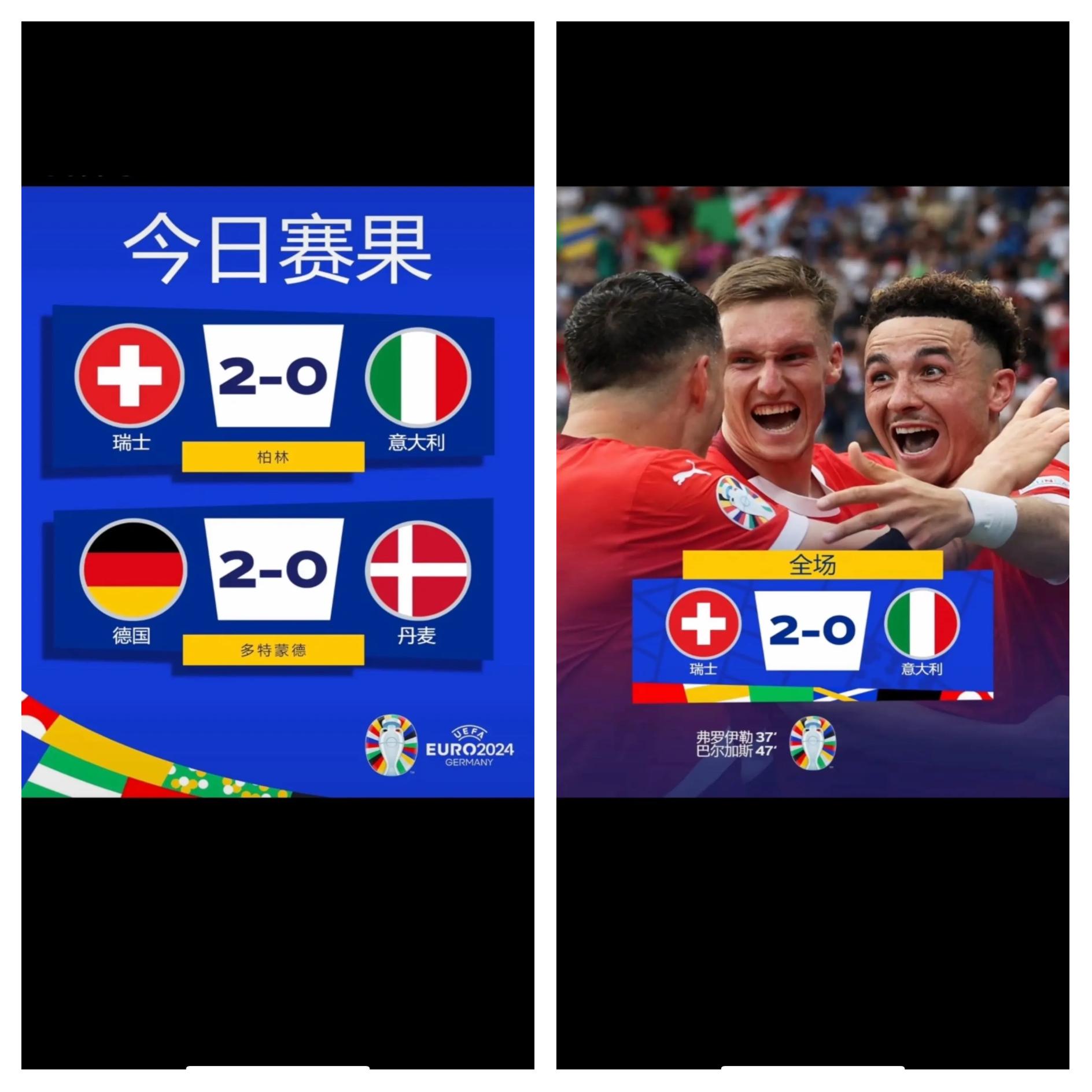 关于瑞士队在欧洲杯预选赛中遭遇挑战,需迅速调整状态的信息 关于瑞士队在欧洲杯预选赛中遭遇挑战,需迅速调整状态的信息