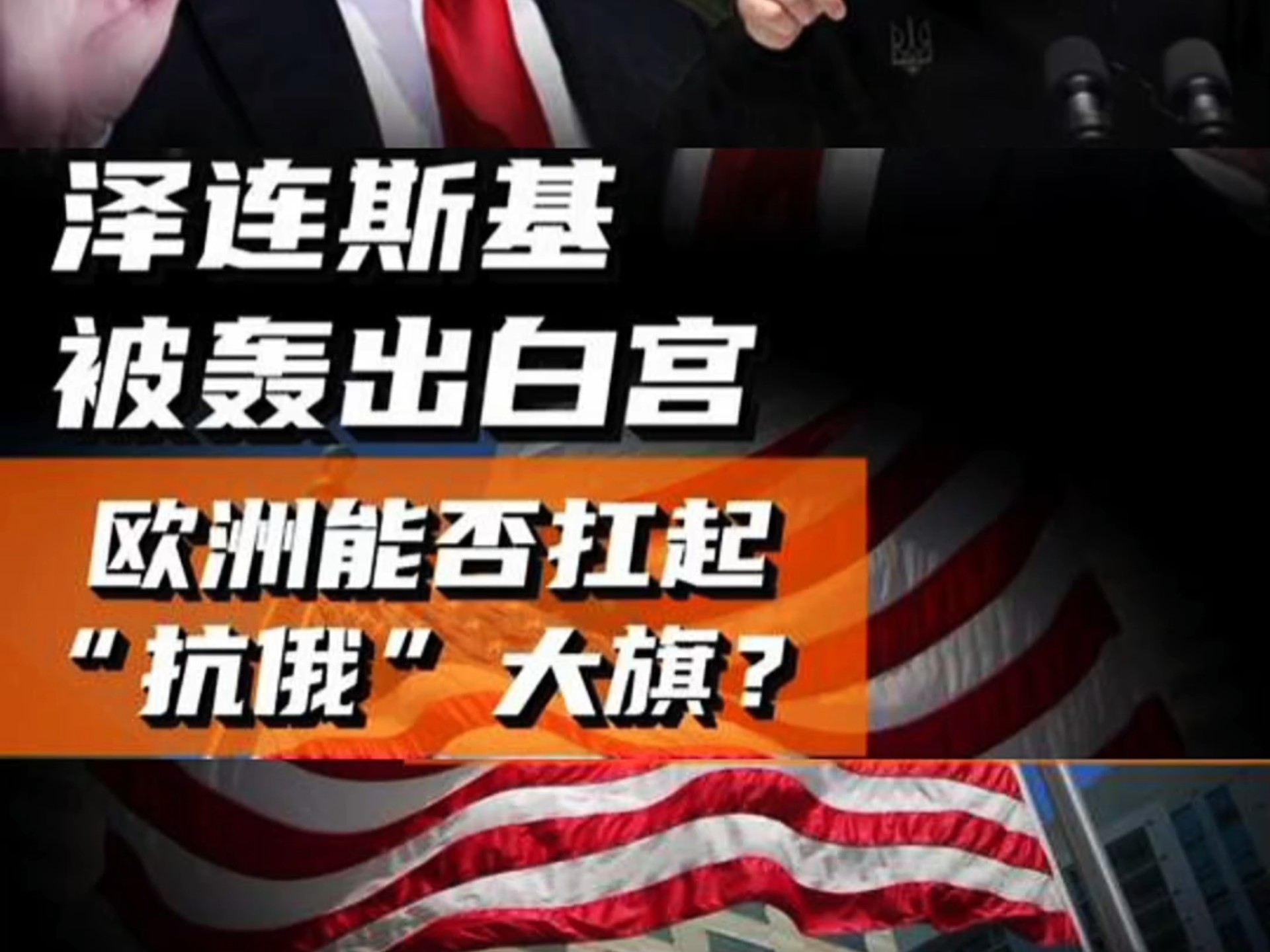 欧预赛：瑞典遭遇白俄罗斯逼平，形势不妙的简单介绍