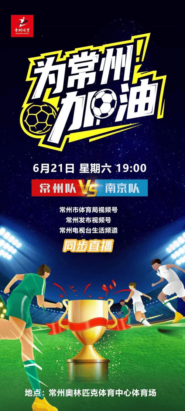 本周国内足球联赛赛况出炉,看点十足 本周国内足球联赛赛况出炉,看点十足