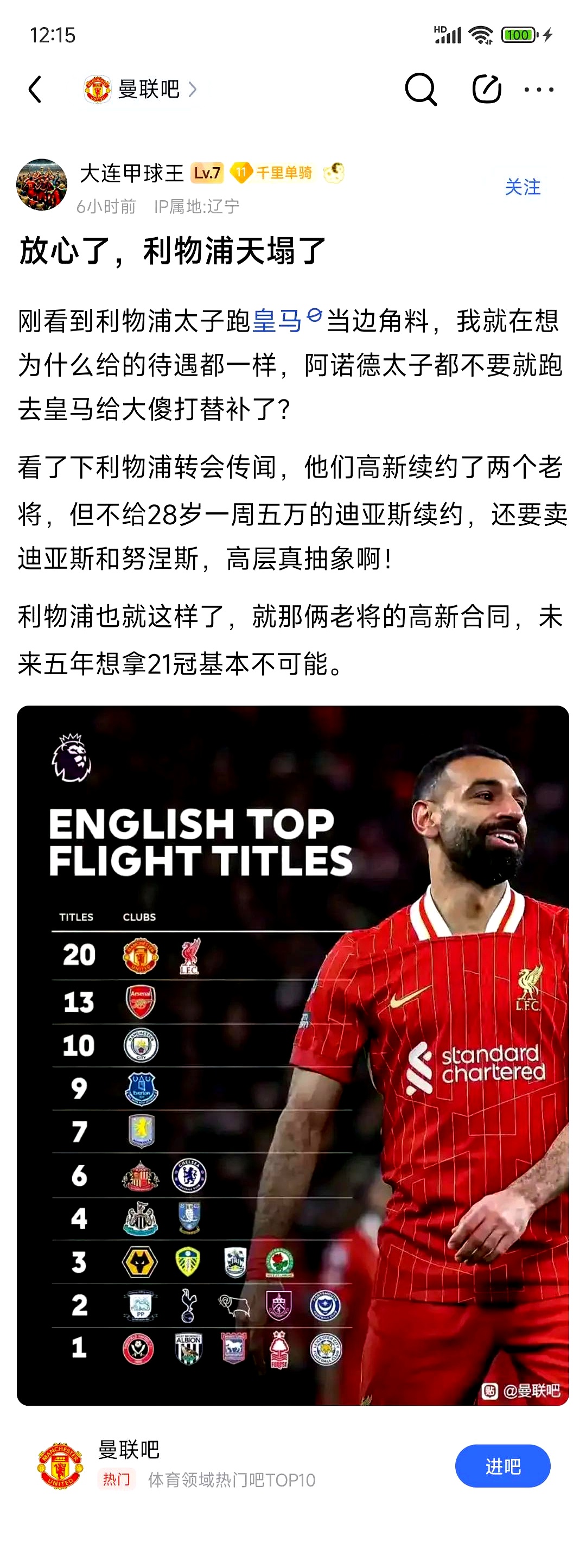 意外失误造成失利,球队需警惕 意外失误造成失利,球队需警惕