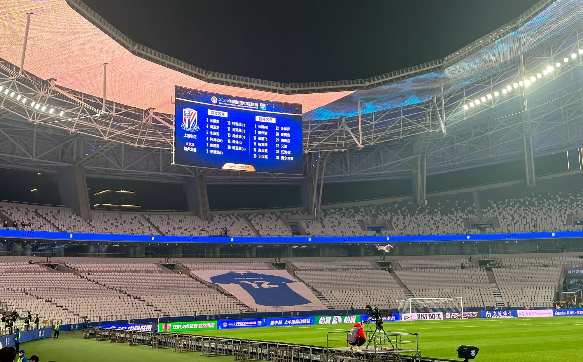 关于高拉特梅开二度,申花客场告捷击败对手的信息 关于高拉特梅开二度,申花客场告捷击败对手的信息