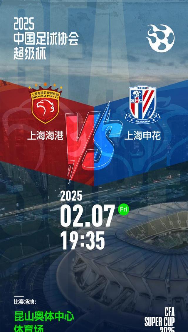 上海申花再胜重庆斯威，连胜势不可挡的简单介绍