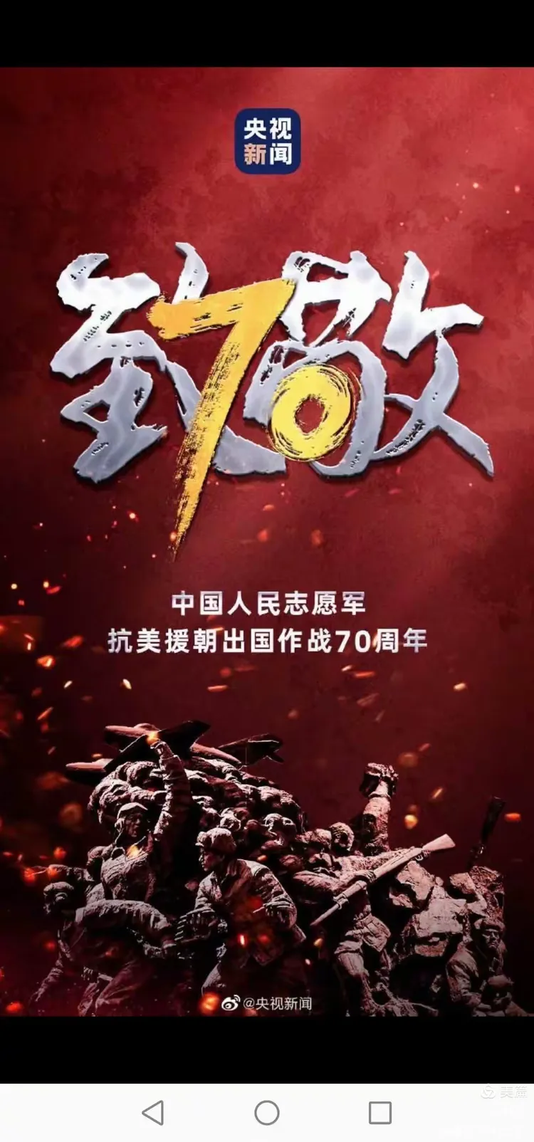 黑龙江队员奋勇作战,实现高效配合! 黑龙江队员奋勇作战,实现高效配合!