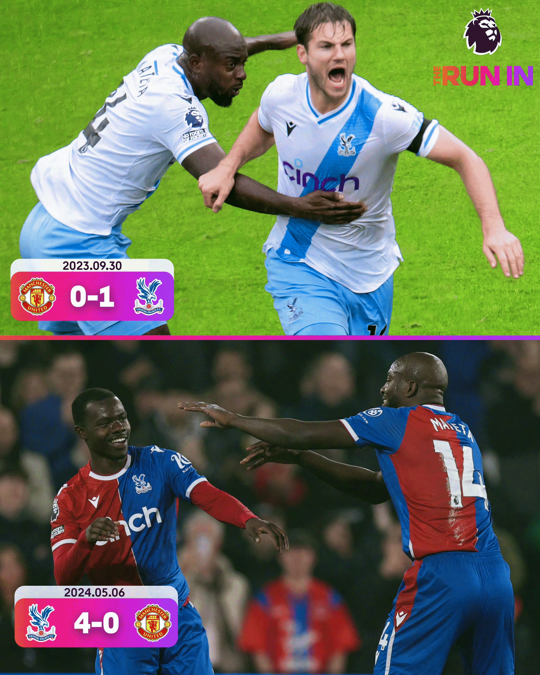 曼联客场不敌水晶宫,遭遇联赛失利 曼联客场不敌水晶宫,遭遇联赛失利