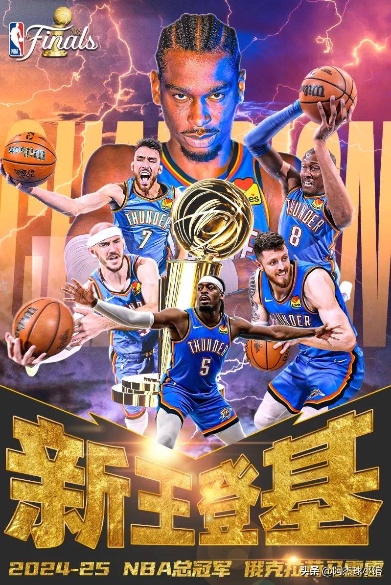 包含篮球联赛豪门对决：顶尖球队拼尽全力的词条