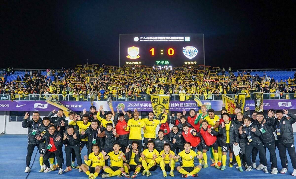 比赛结束，球迷欢呼喜悦庆祝胜利