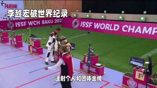 射击项目新人表现出色击败老将的简单介绍